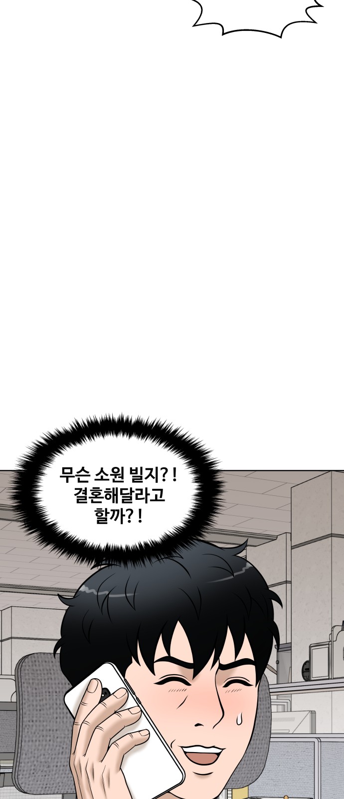 72 페이지