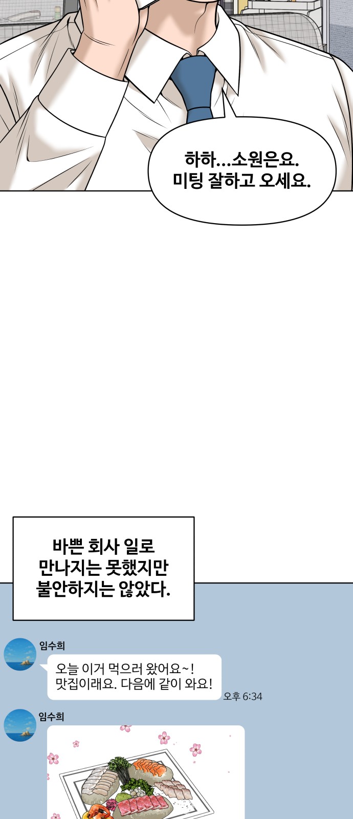 73 페이지