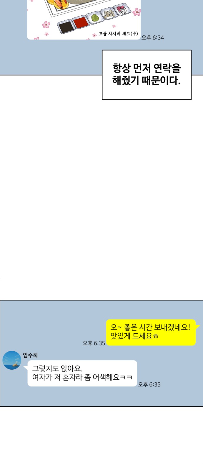 74 페이지