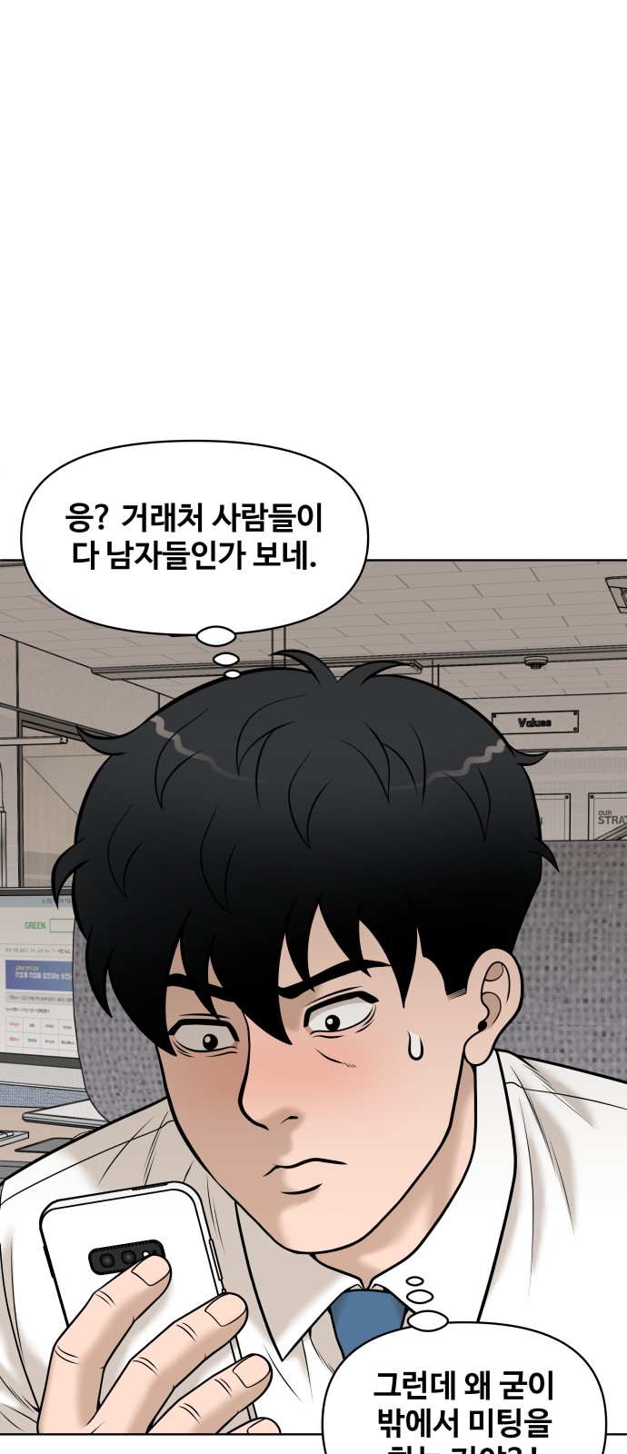 75 페이지