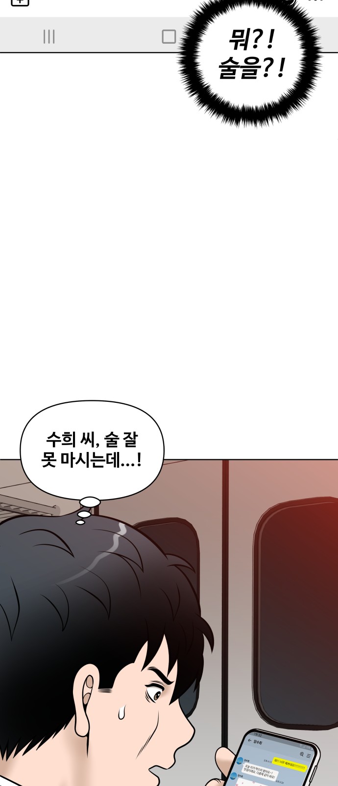 80 페이지