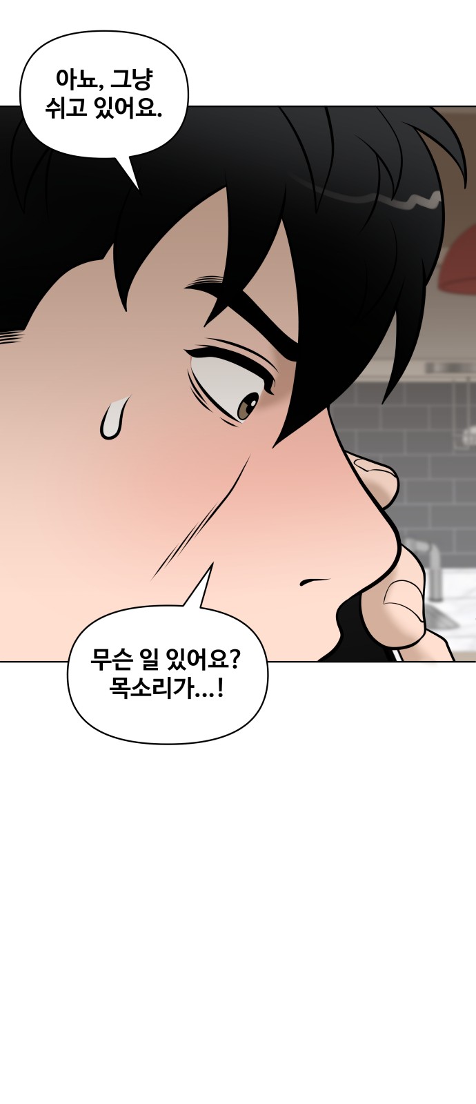 87 페이지