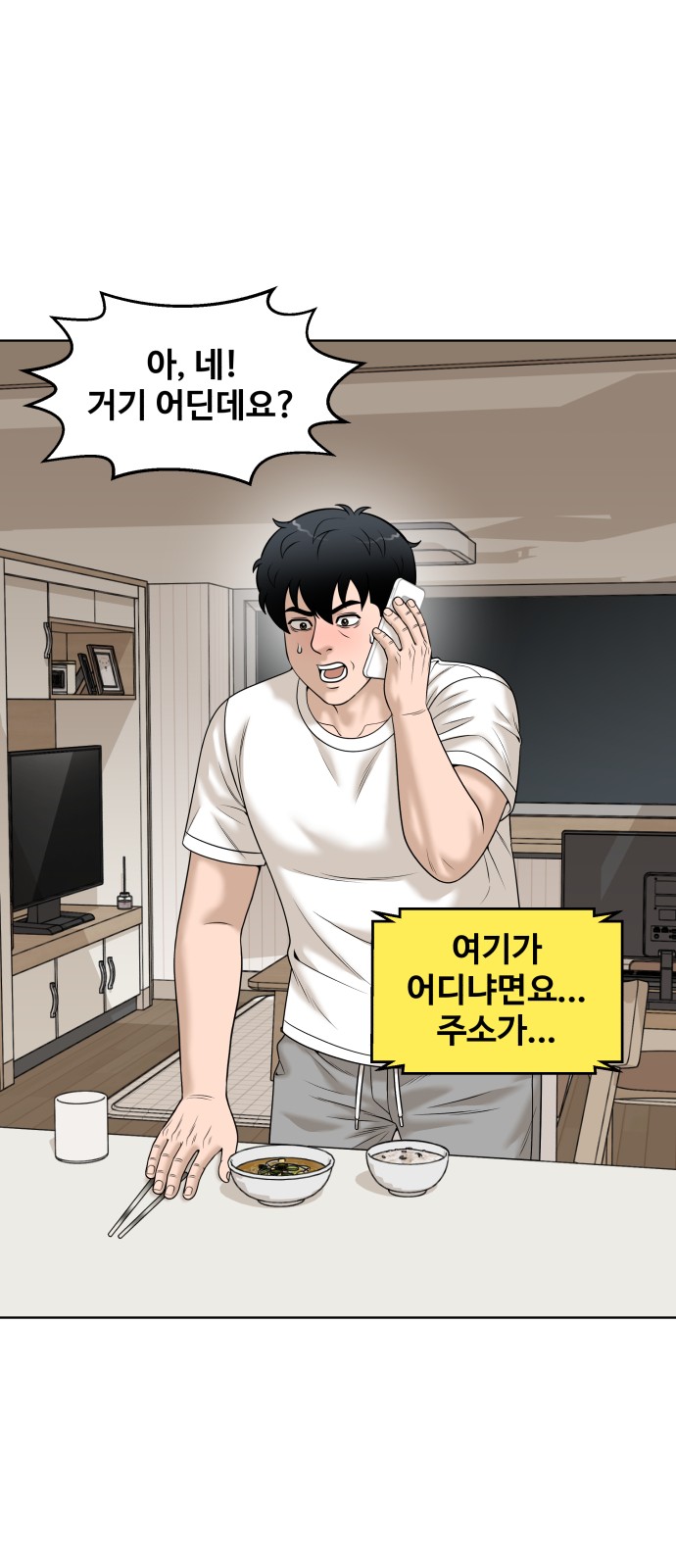 89 페이지