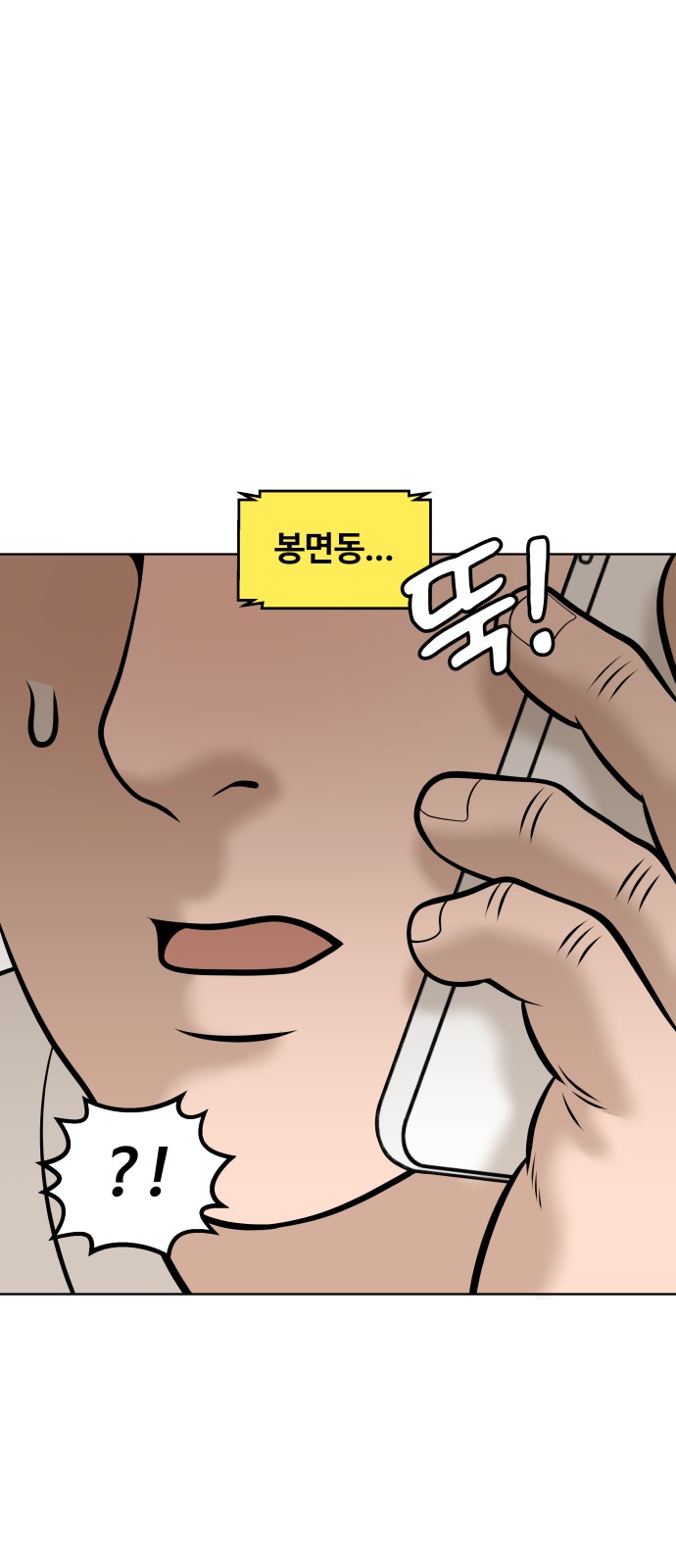 90 페이지