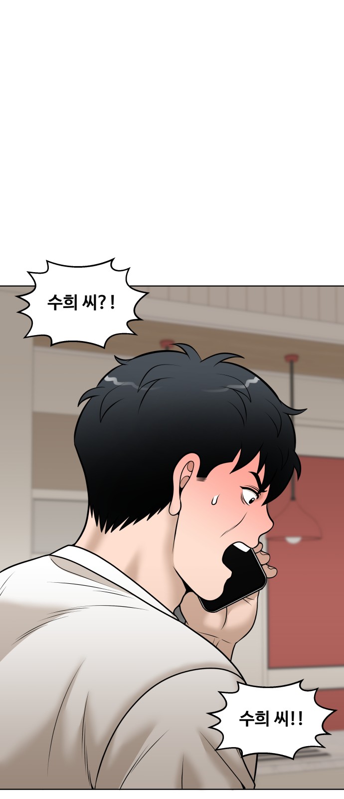 91 페이지