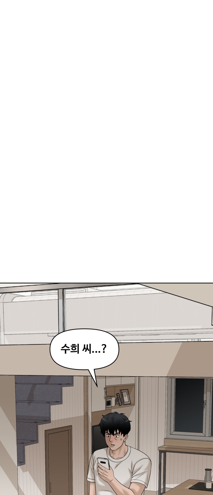 92 페이지