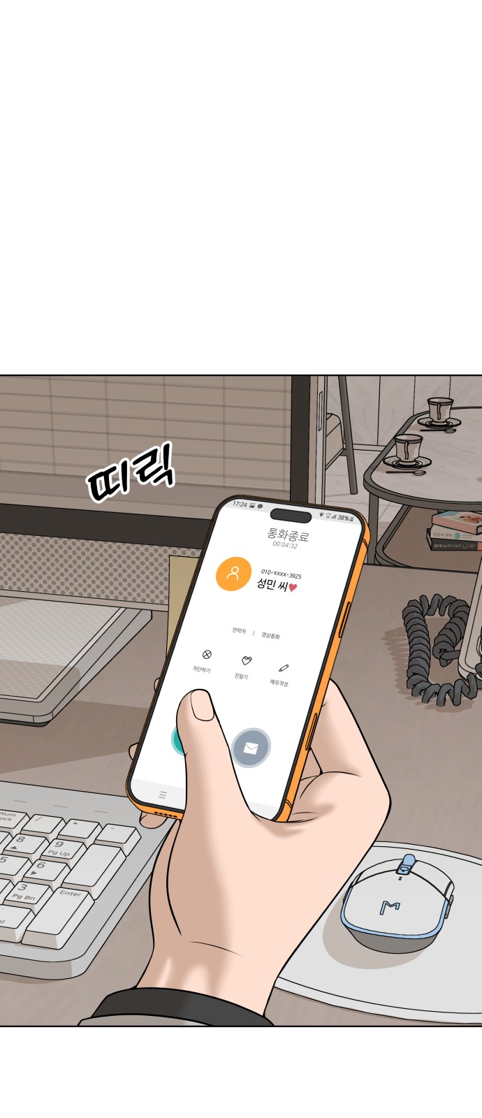 14 페이지
