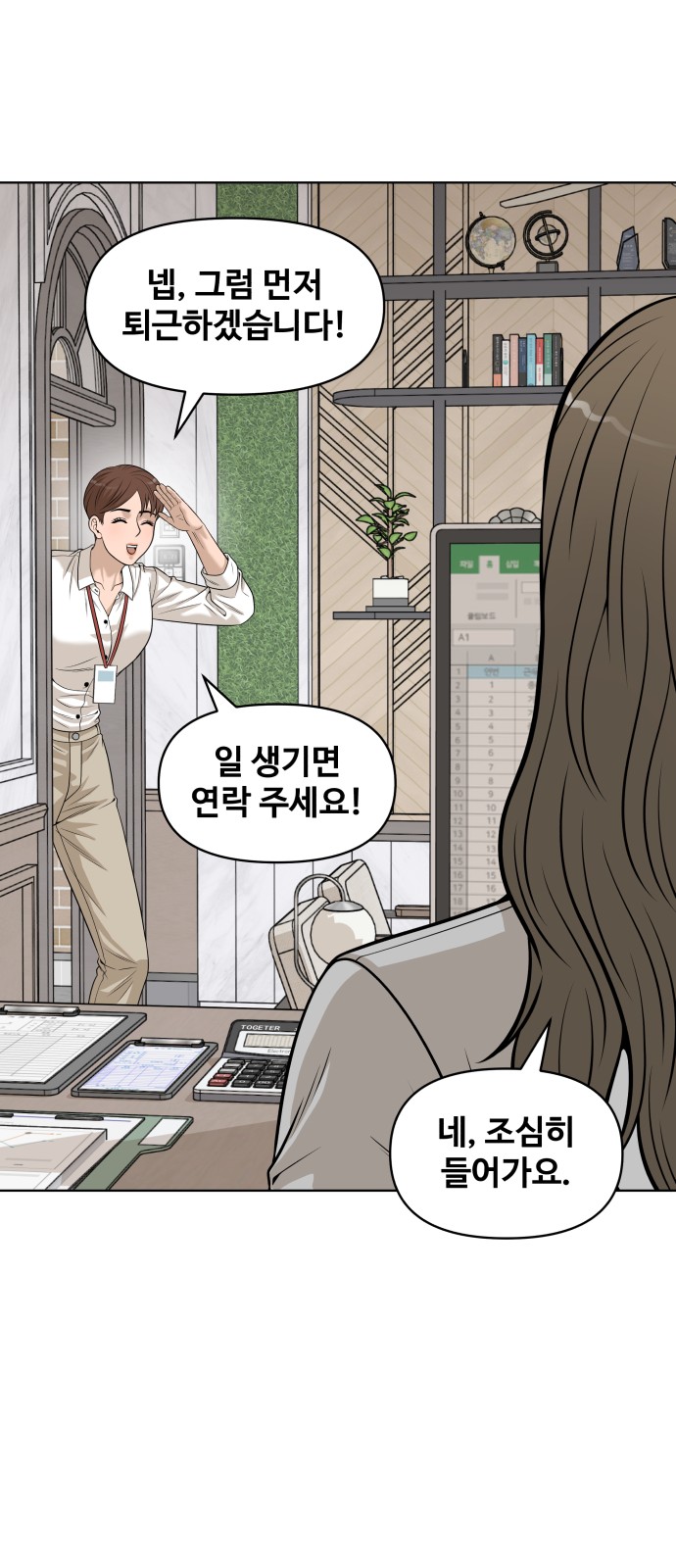 21 페이지