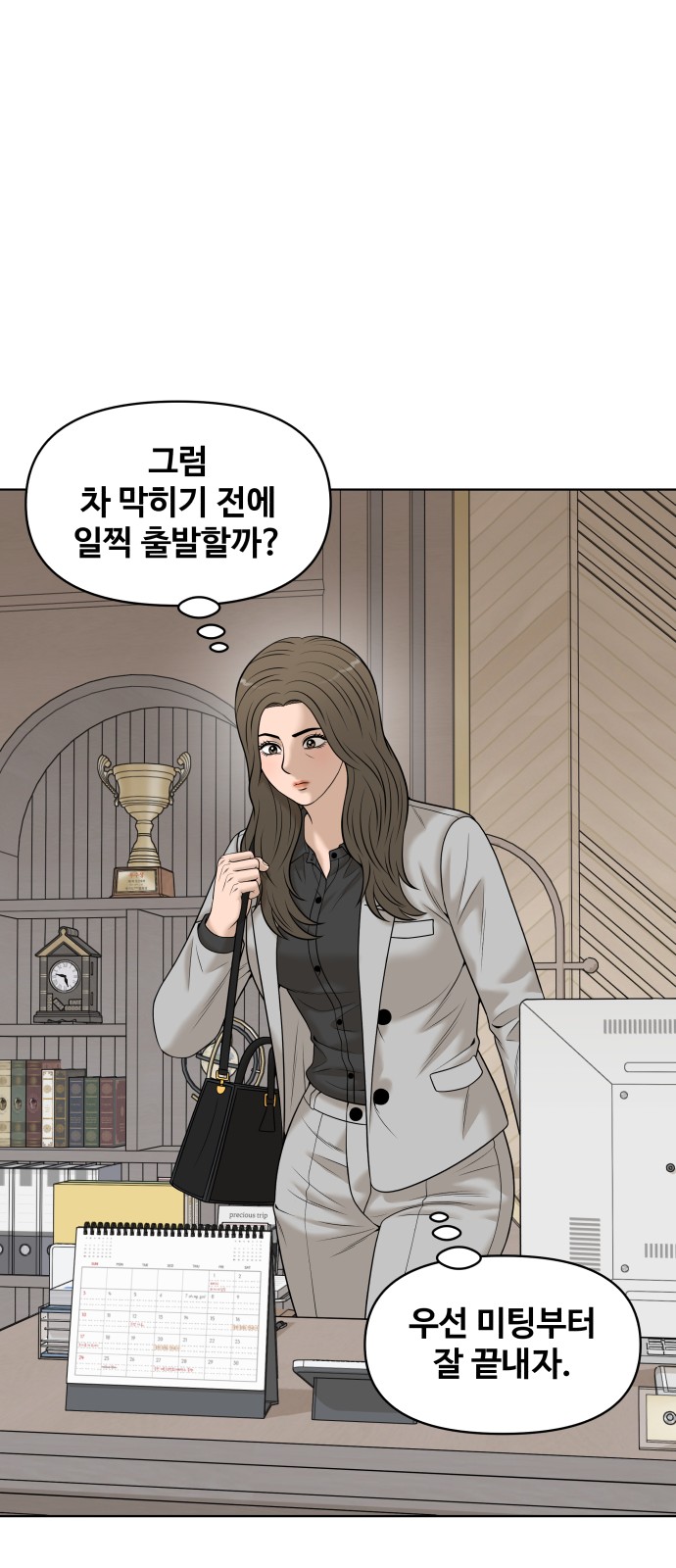 22 페이지