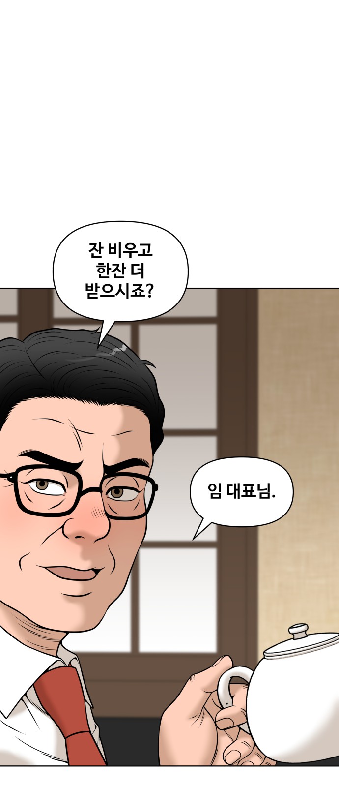 32 페이지
