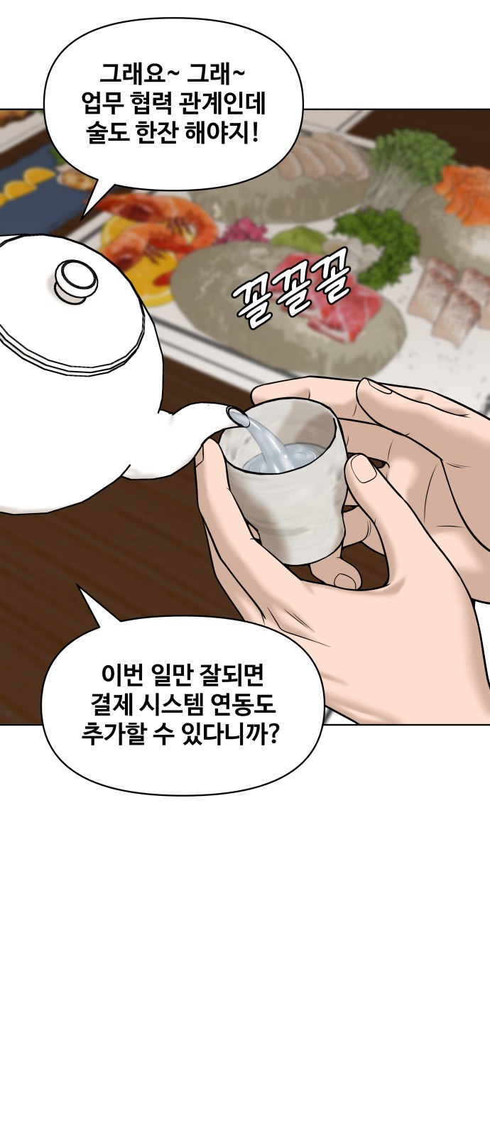 38 페이지