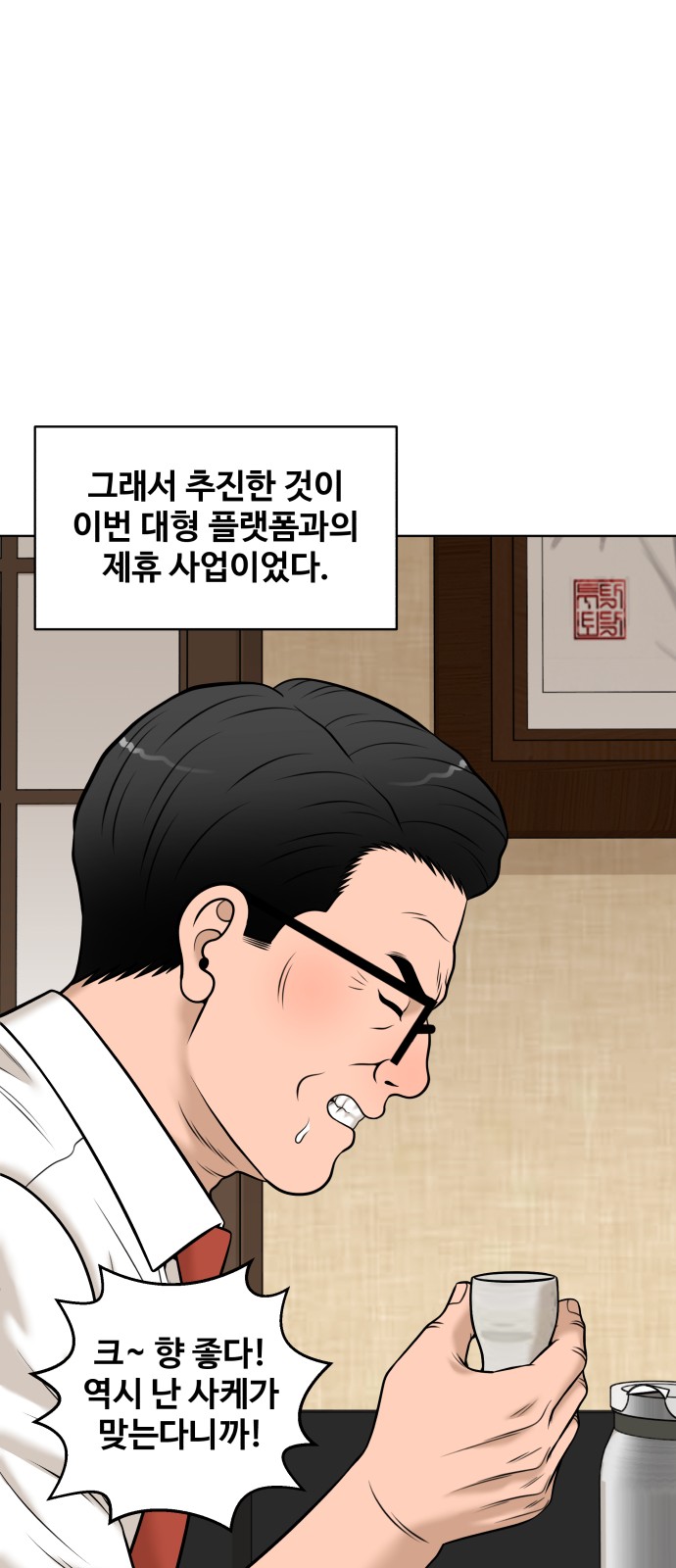 40 페이지
