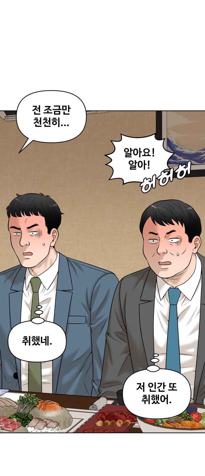45 페이지