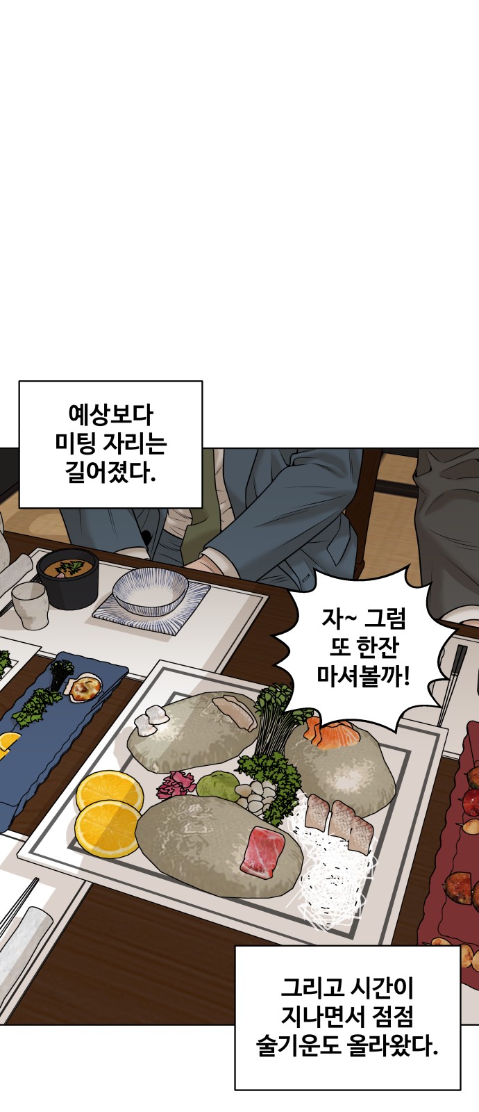 46 페이지