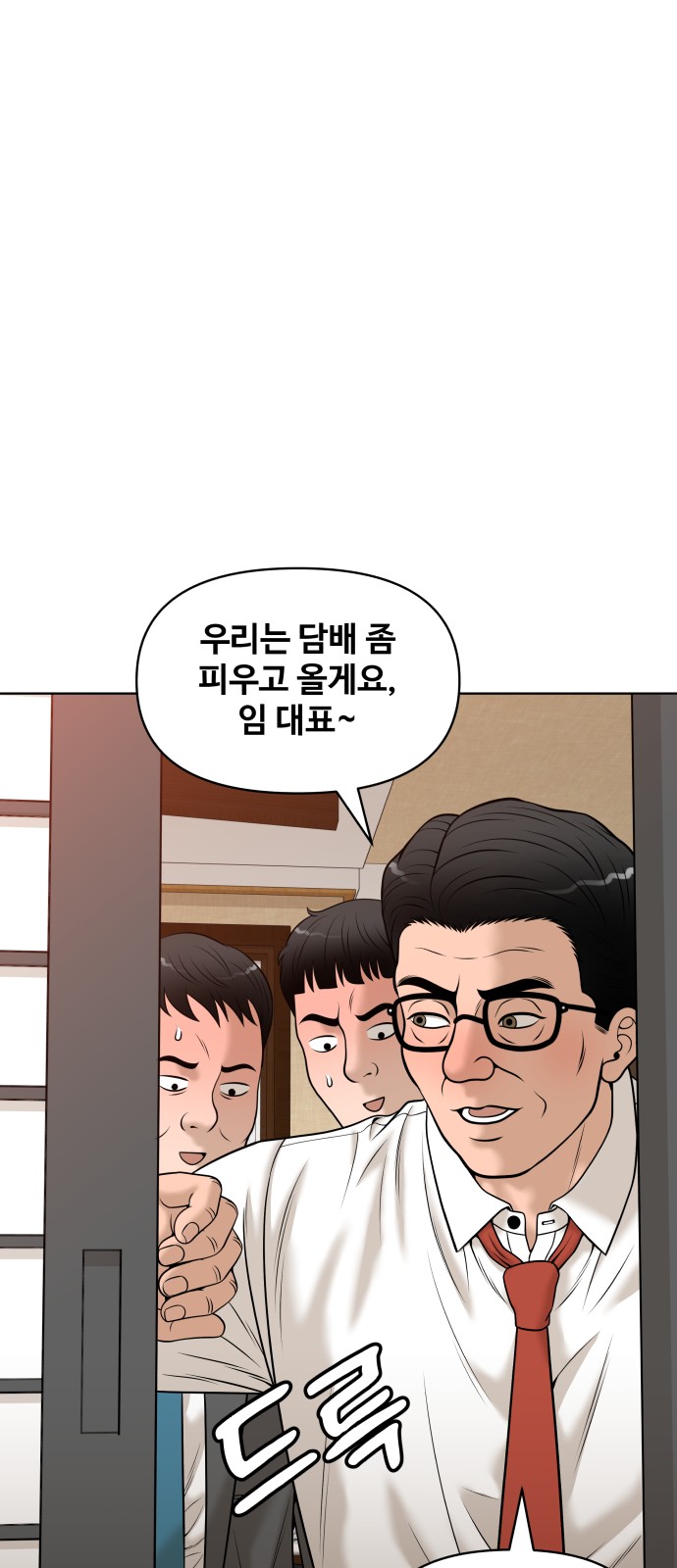 47 페이지