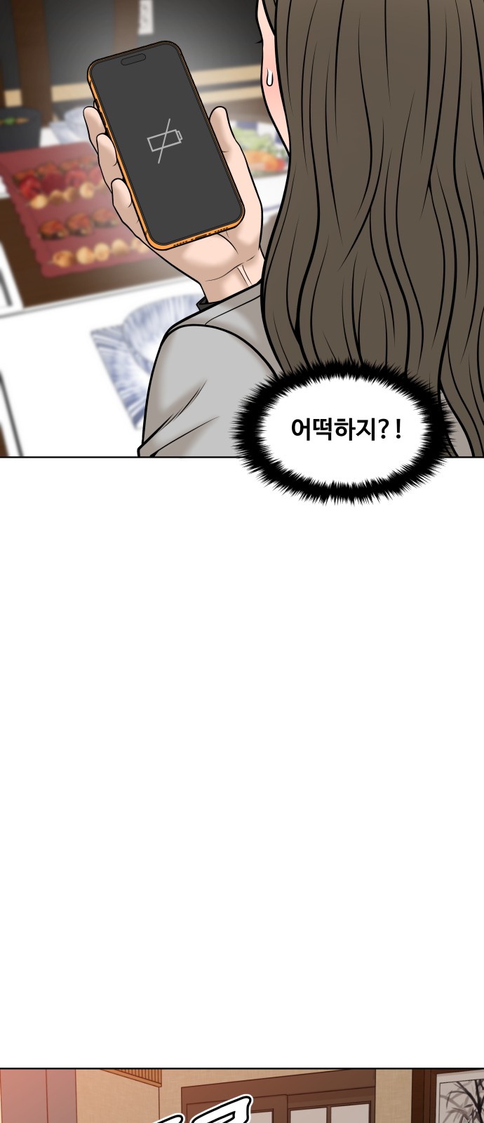 57 페이지