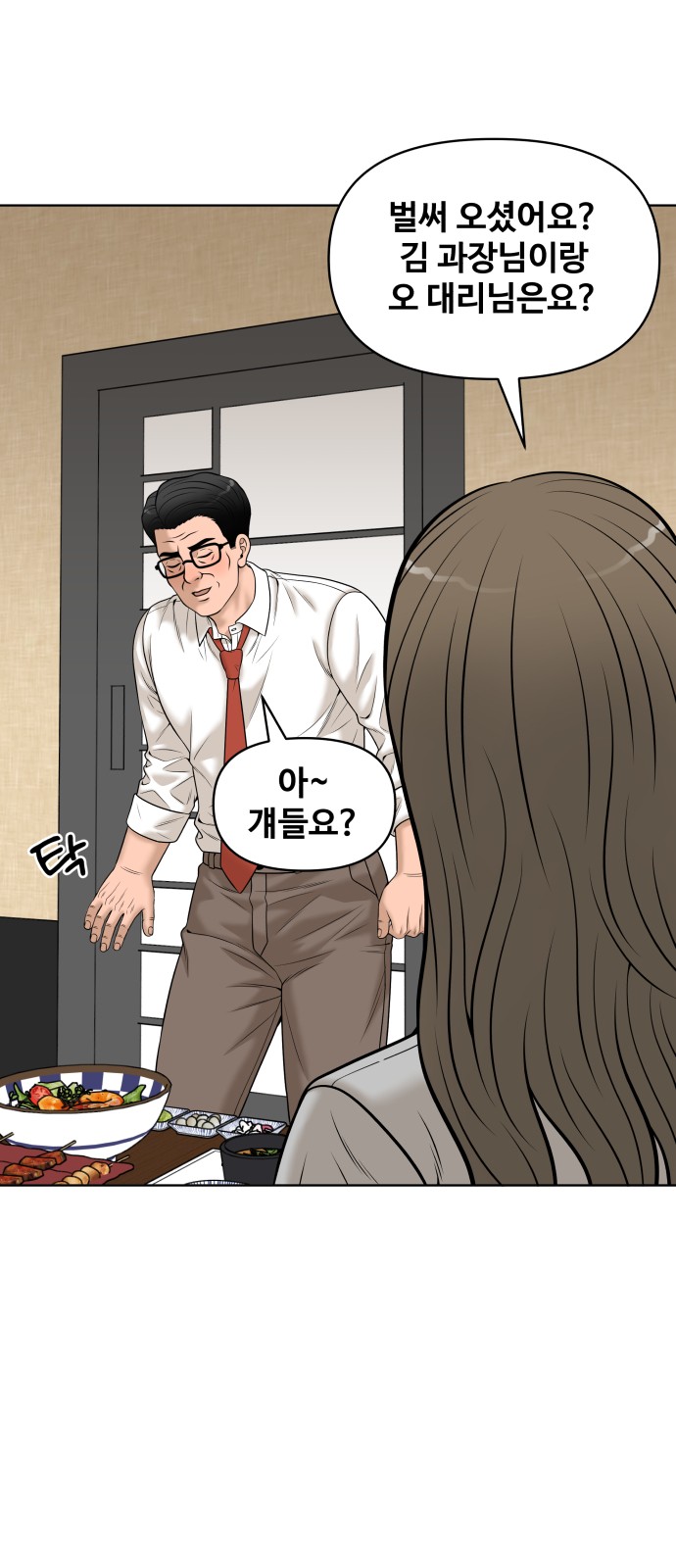 59 페이지