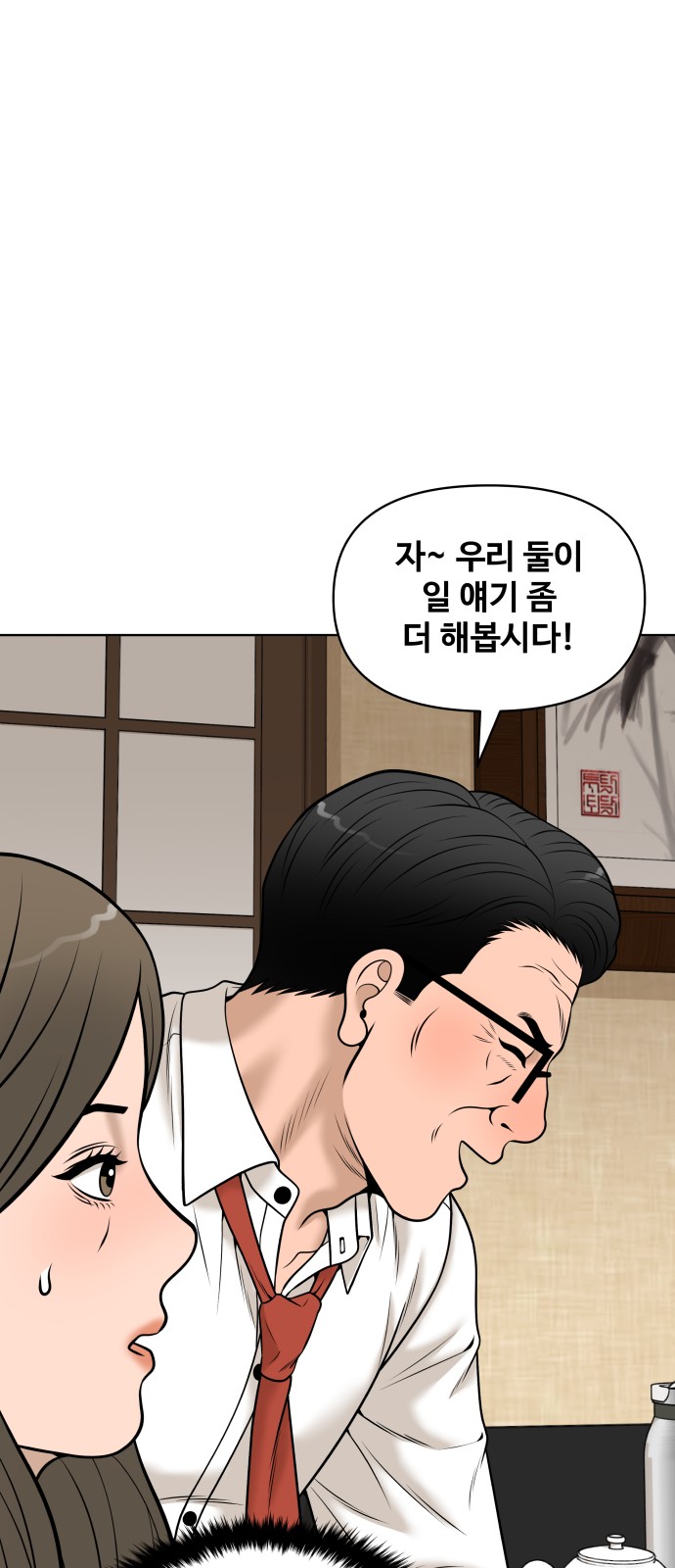 61 페이지