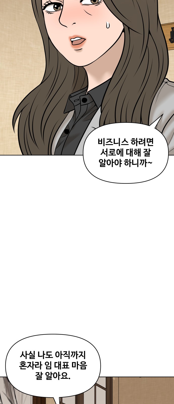 64 페이지
