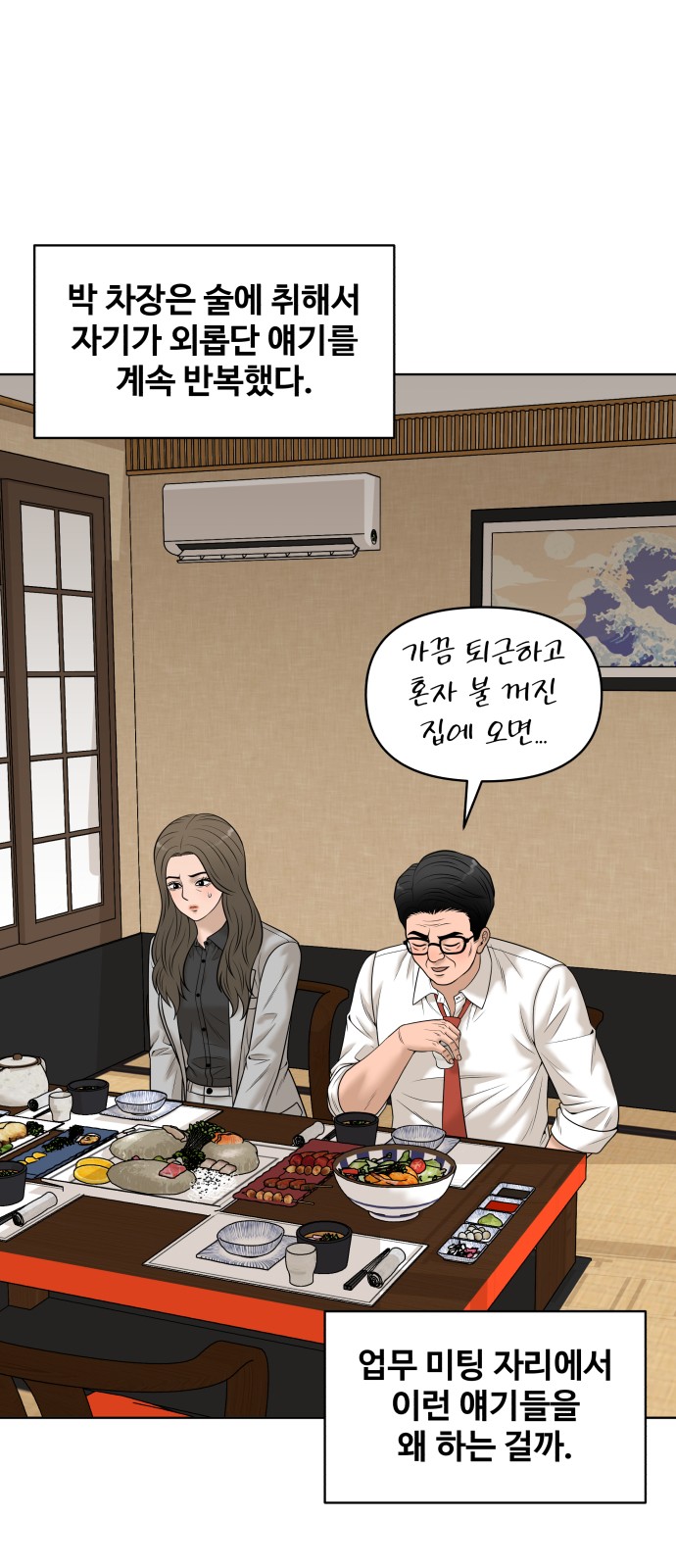 67 페이지