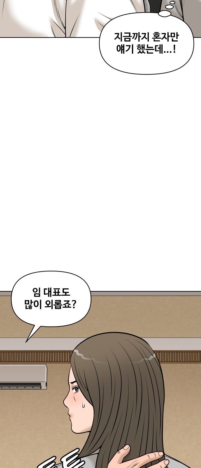 70 페이지