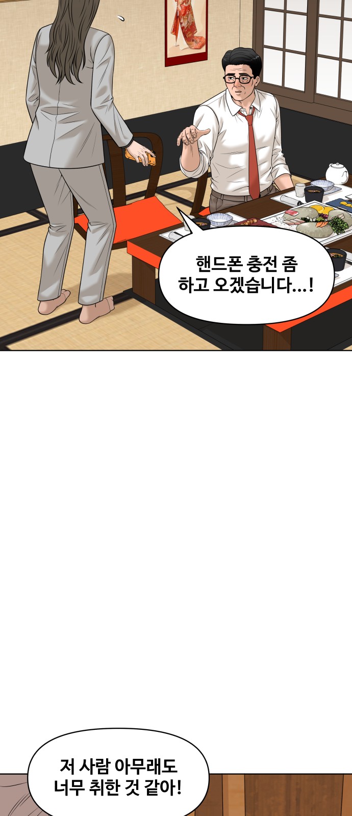 72 페이지