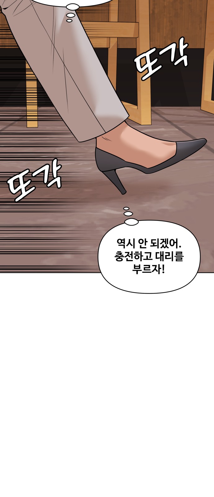 73 페이지
