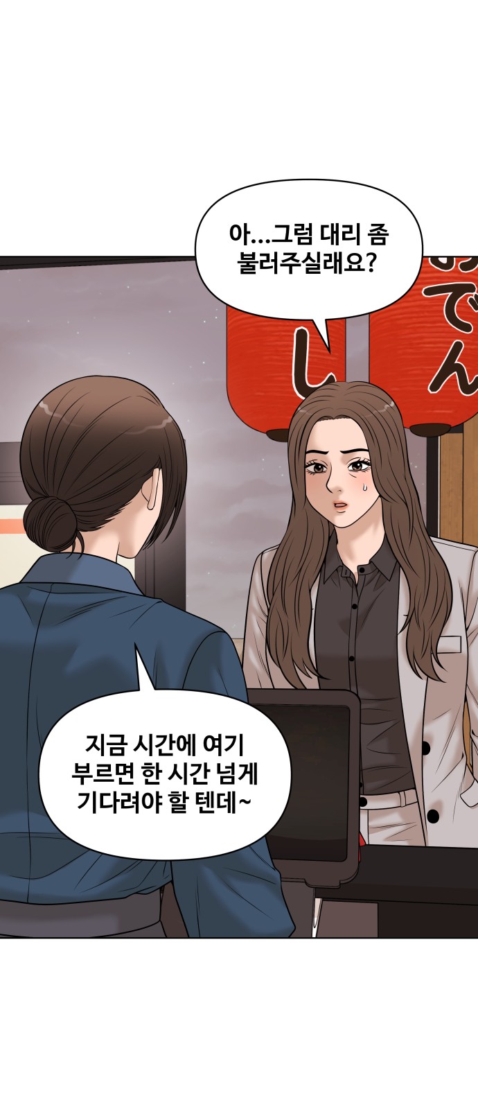 75 페이지