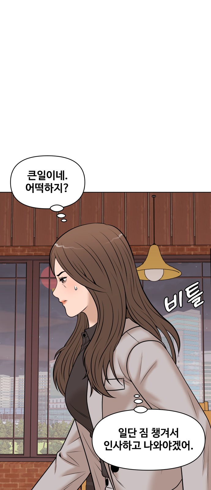 76 페이지