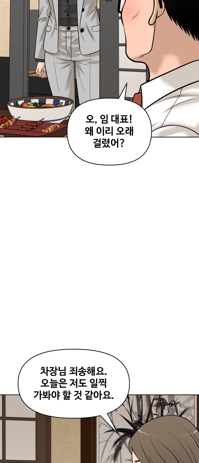 78 페이지