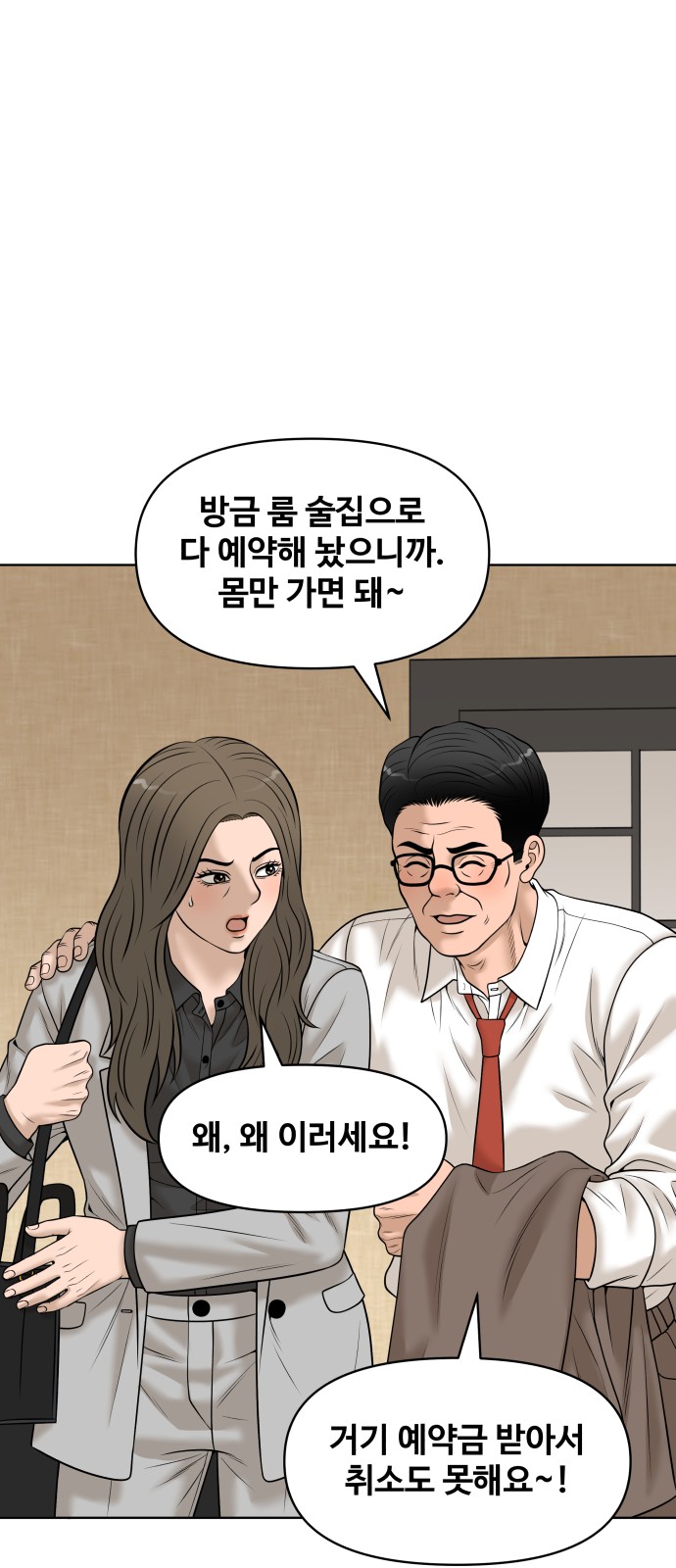 81 페이지