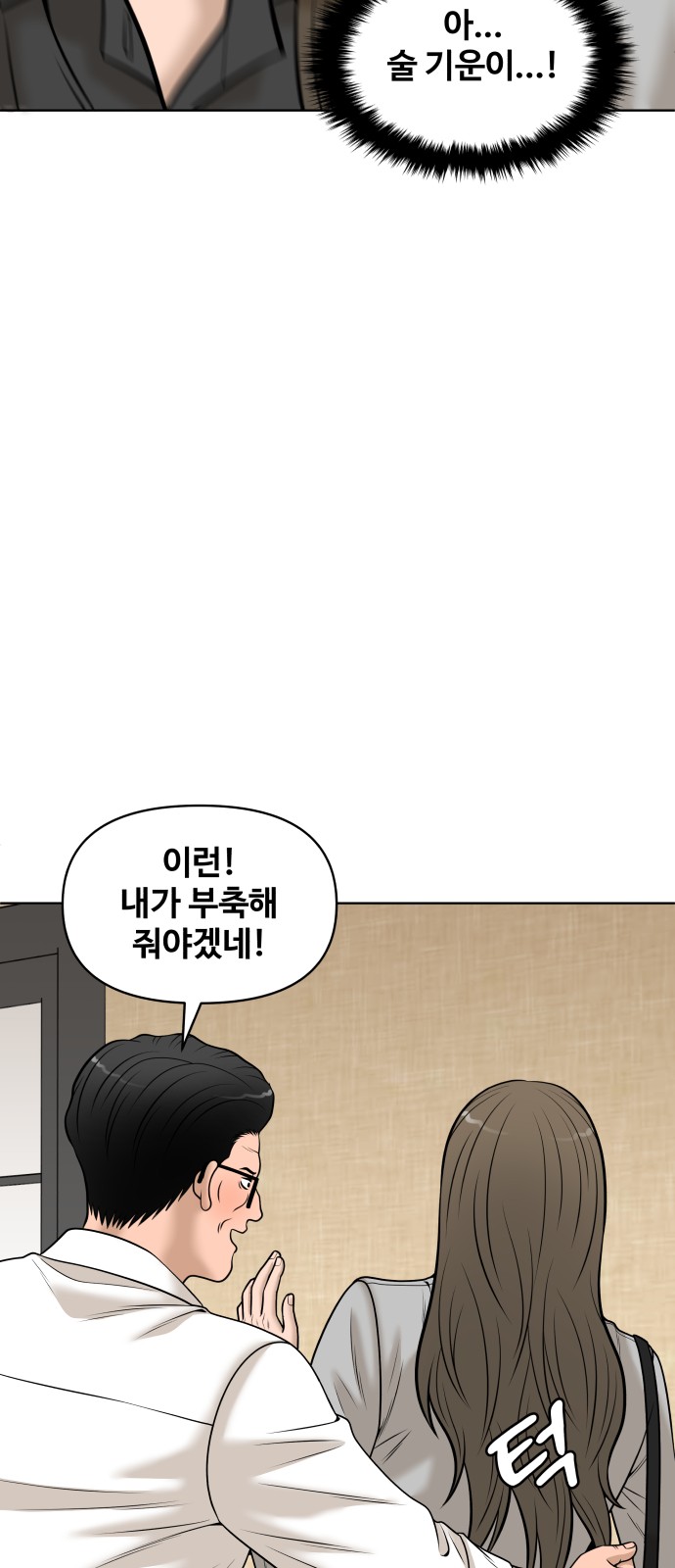 83 페이지