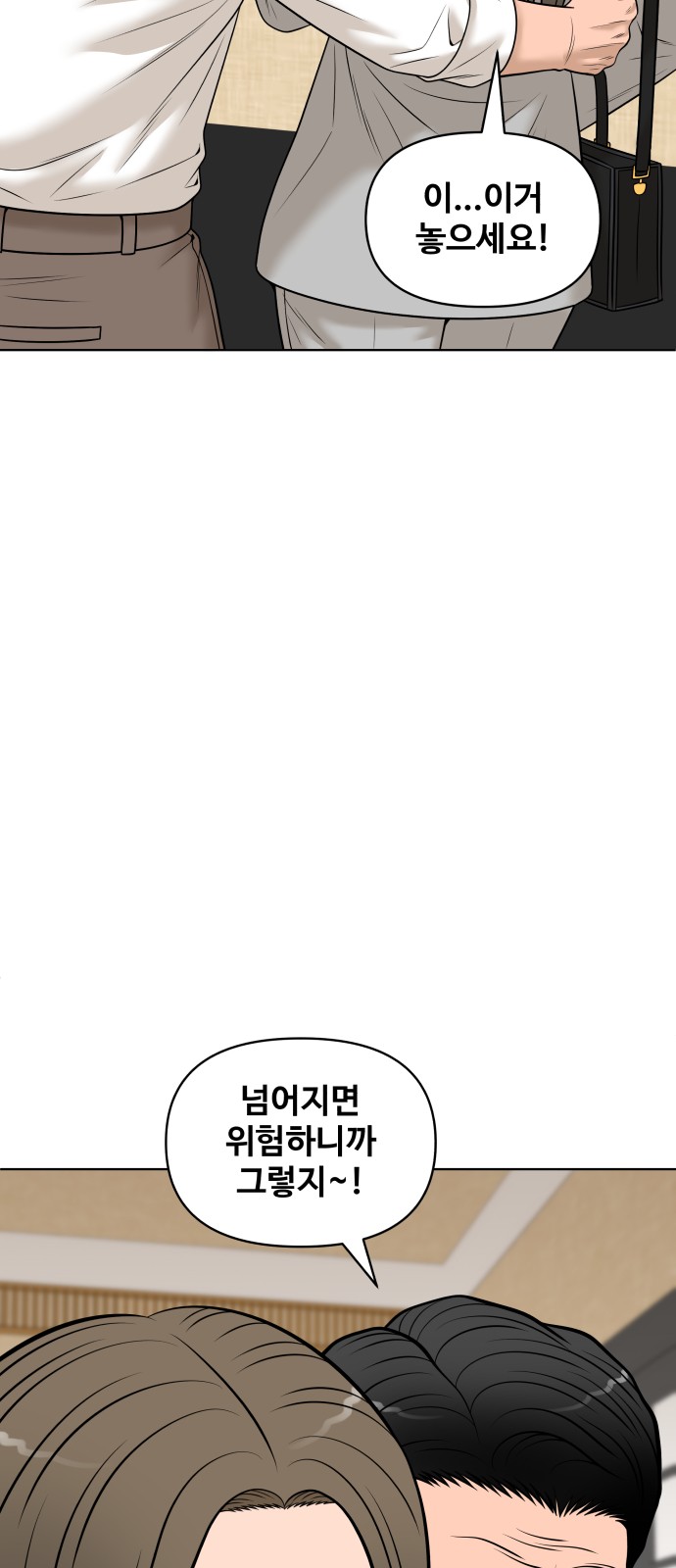 84 페이지
