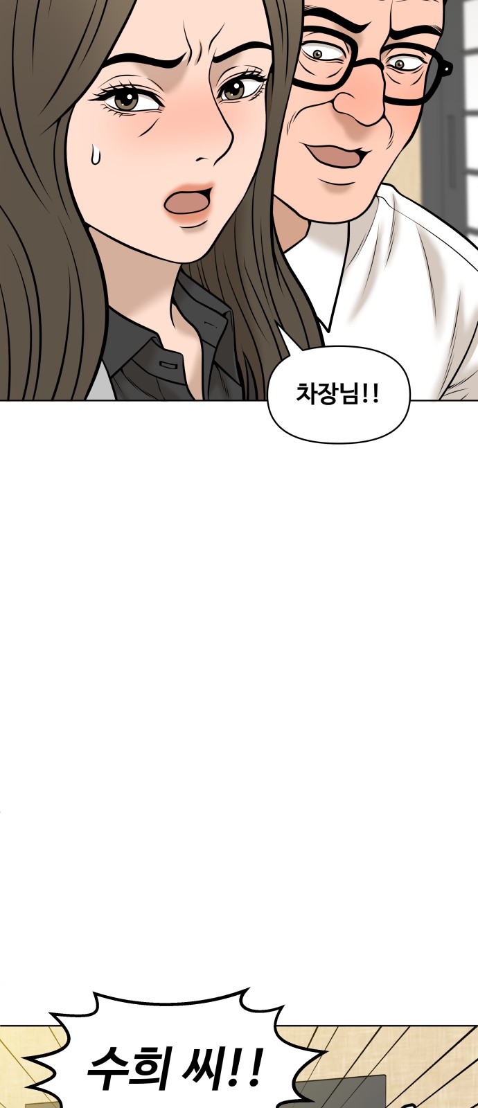 85 페이지