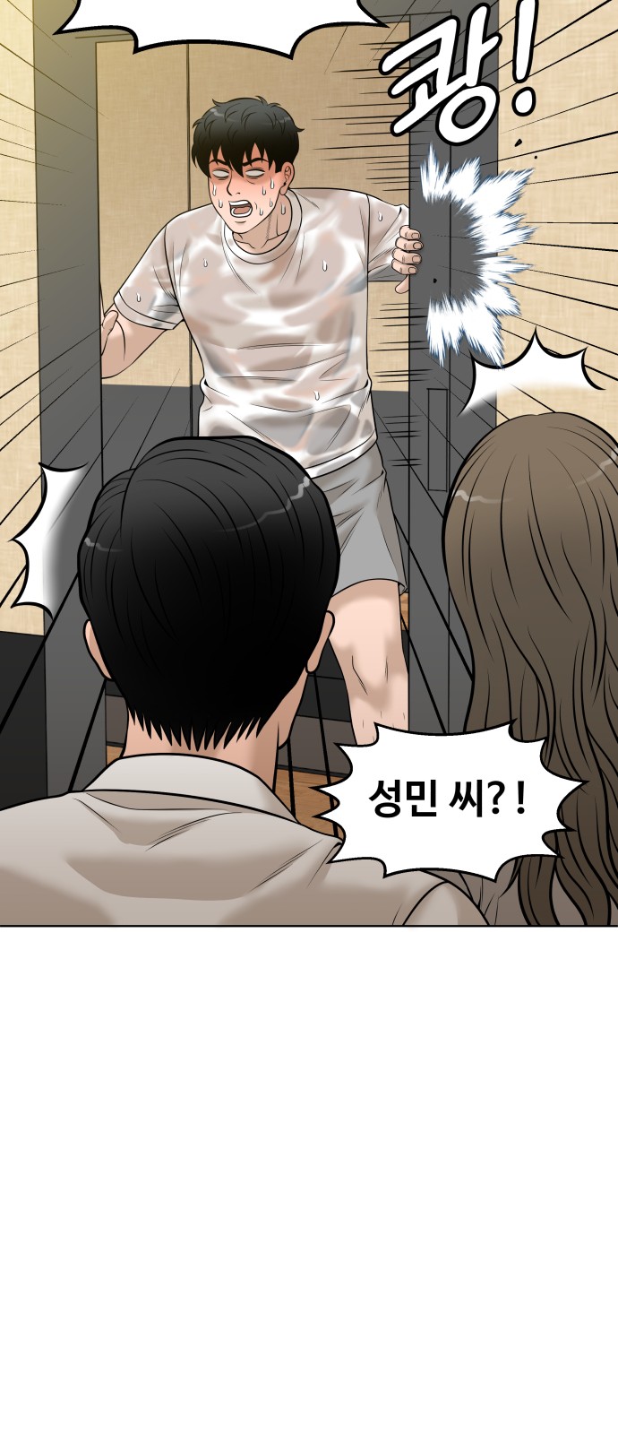 86 페이지