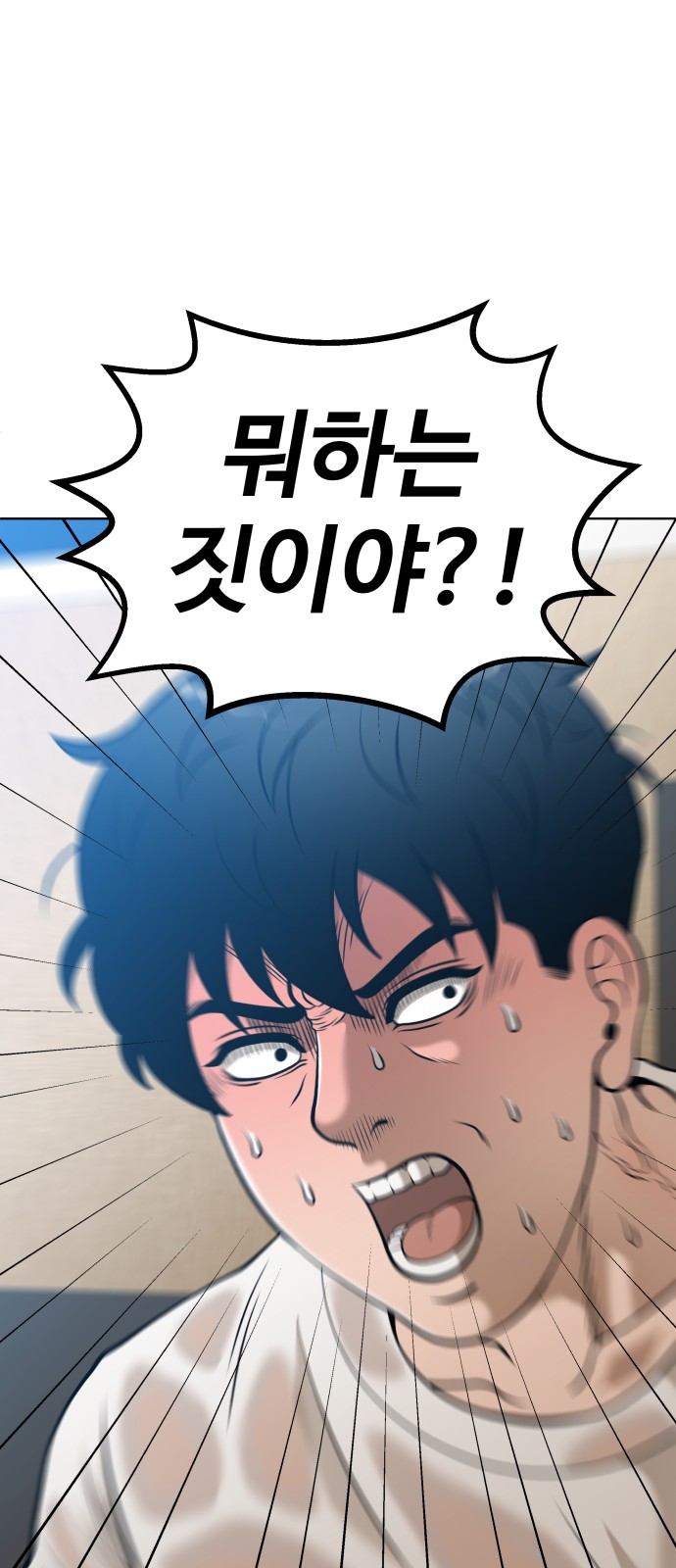 90 페이지