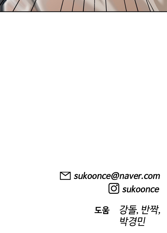 91 페이지
