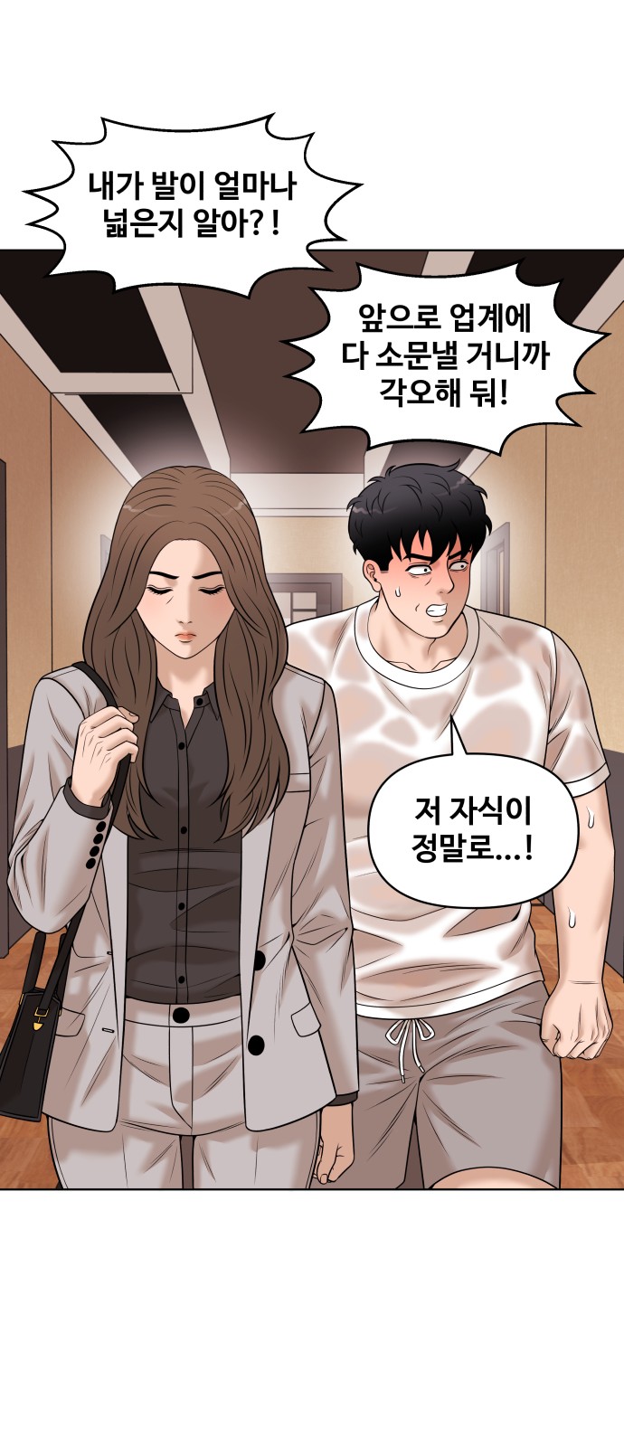 19 페이지