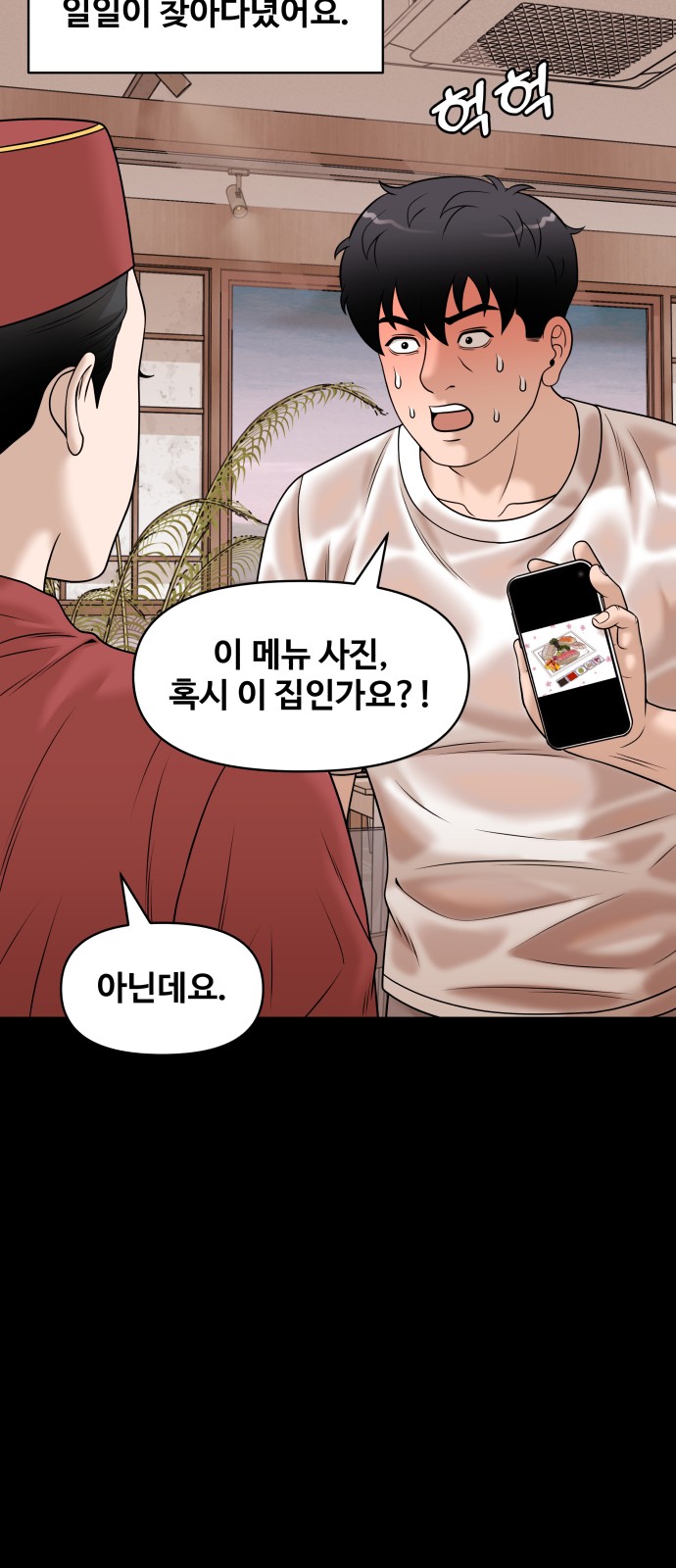 24 페이지