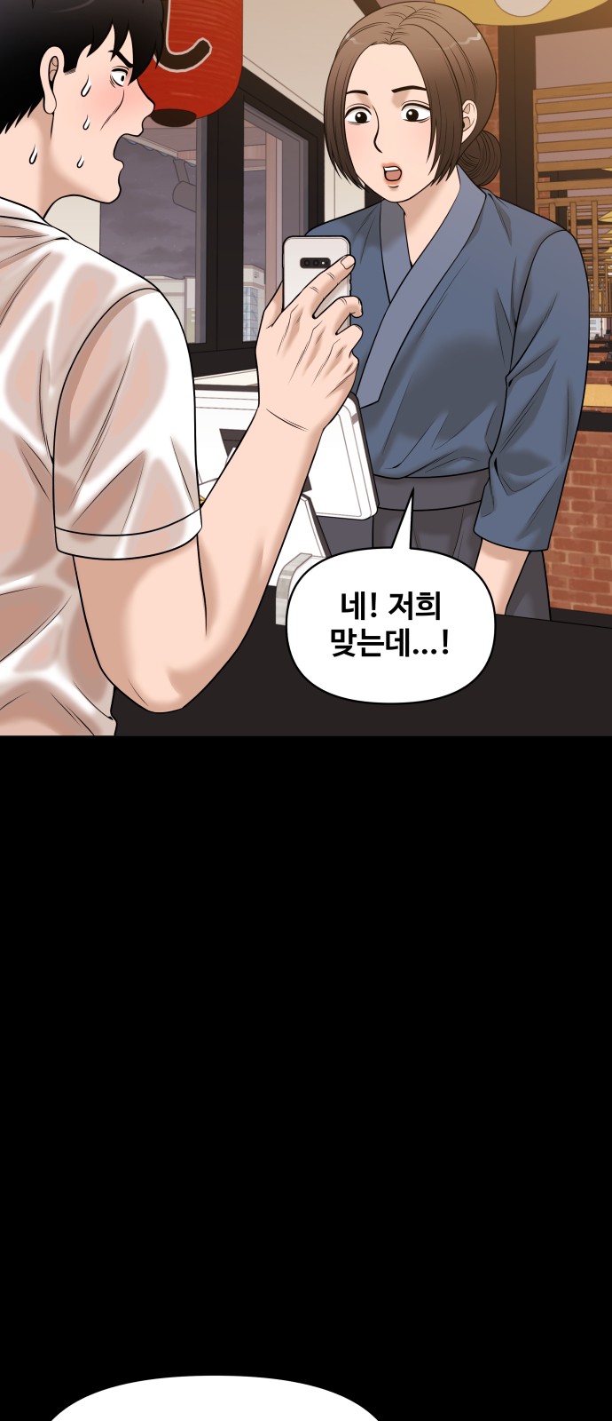 31 페이지