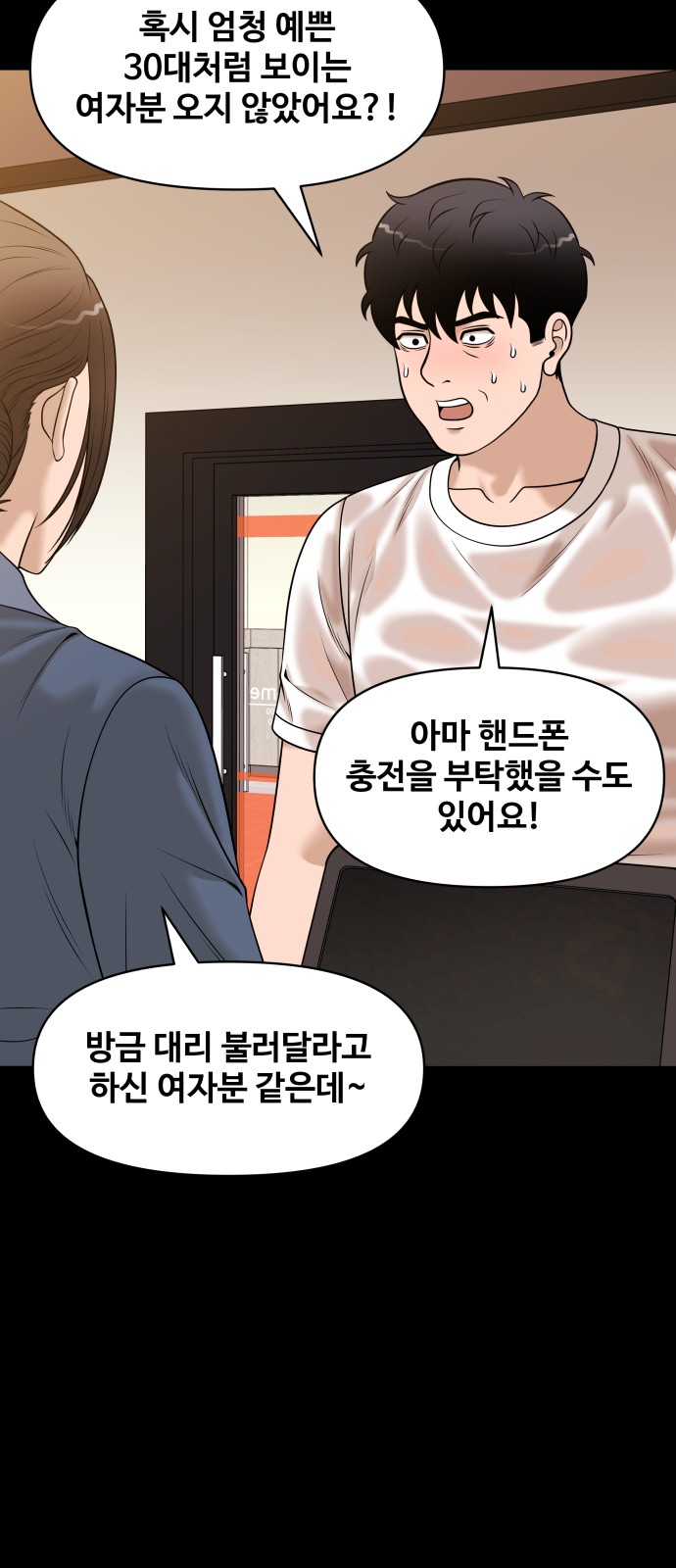 32 페이지