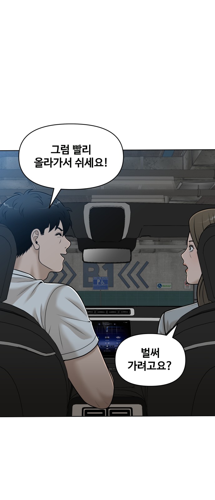 63 페이지