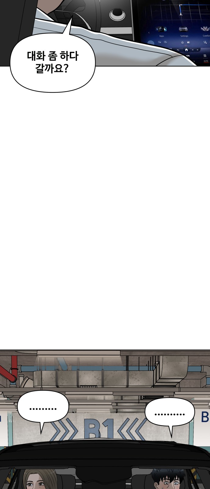 66 페이지