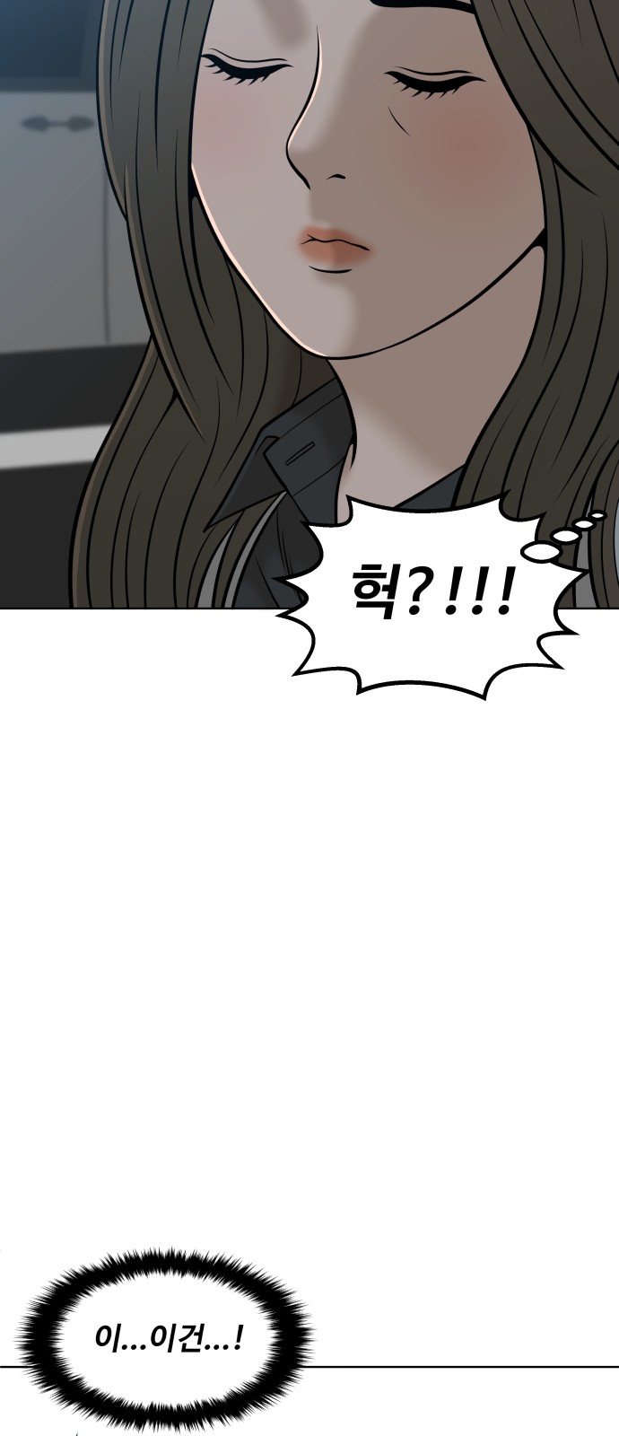 75 페이지