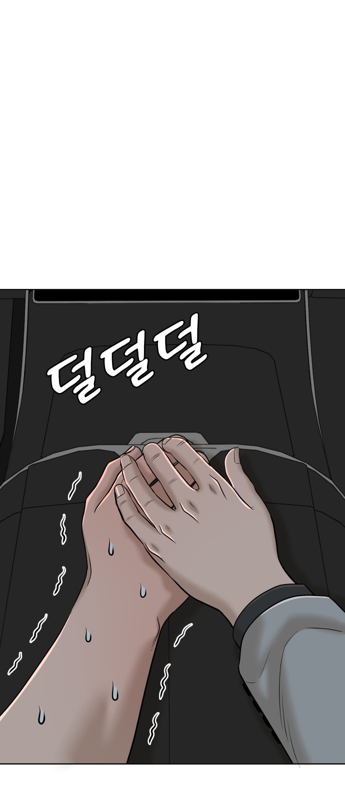 78 페이지