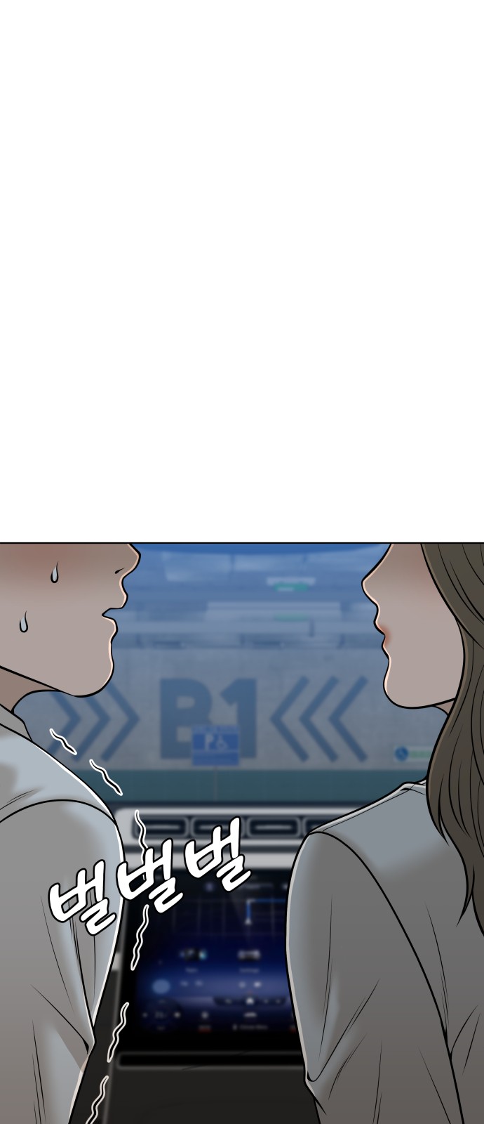 79 페이지