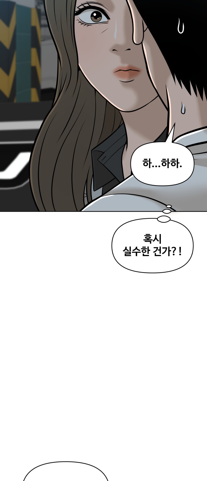 82 페이지