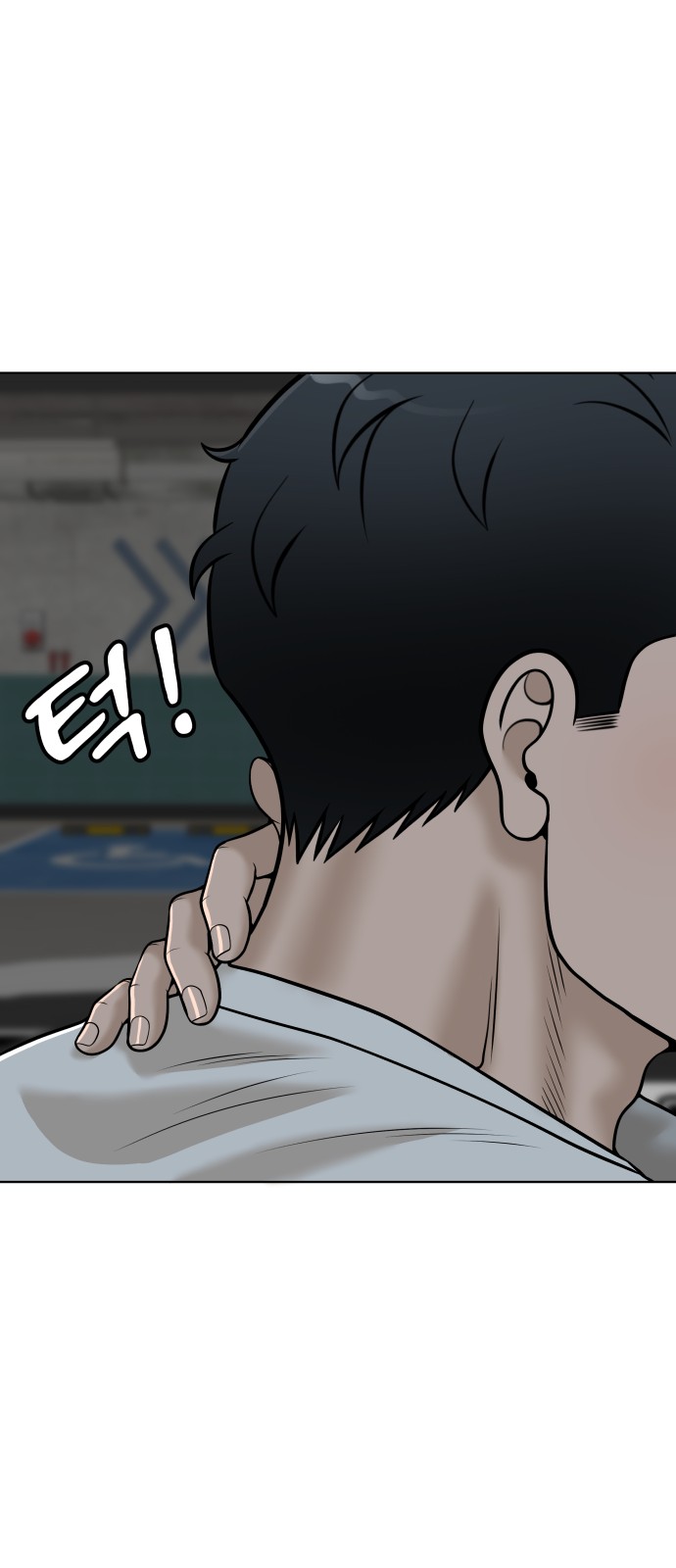 84 페이지