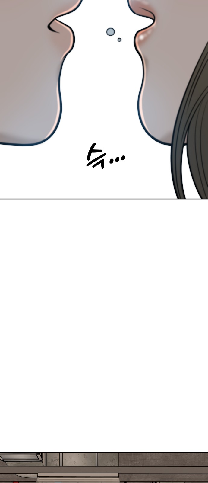 89 페이지