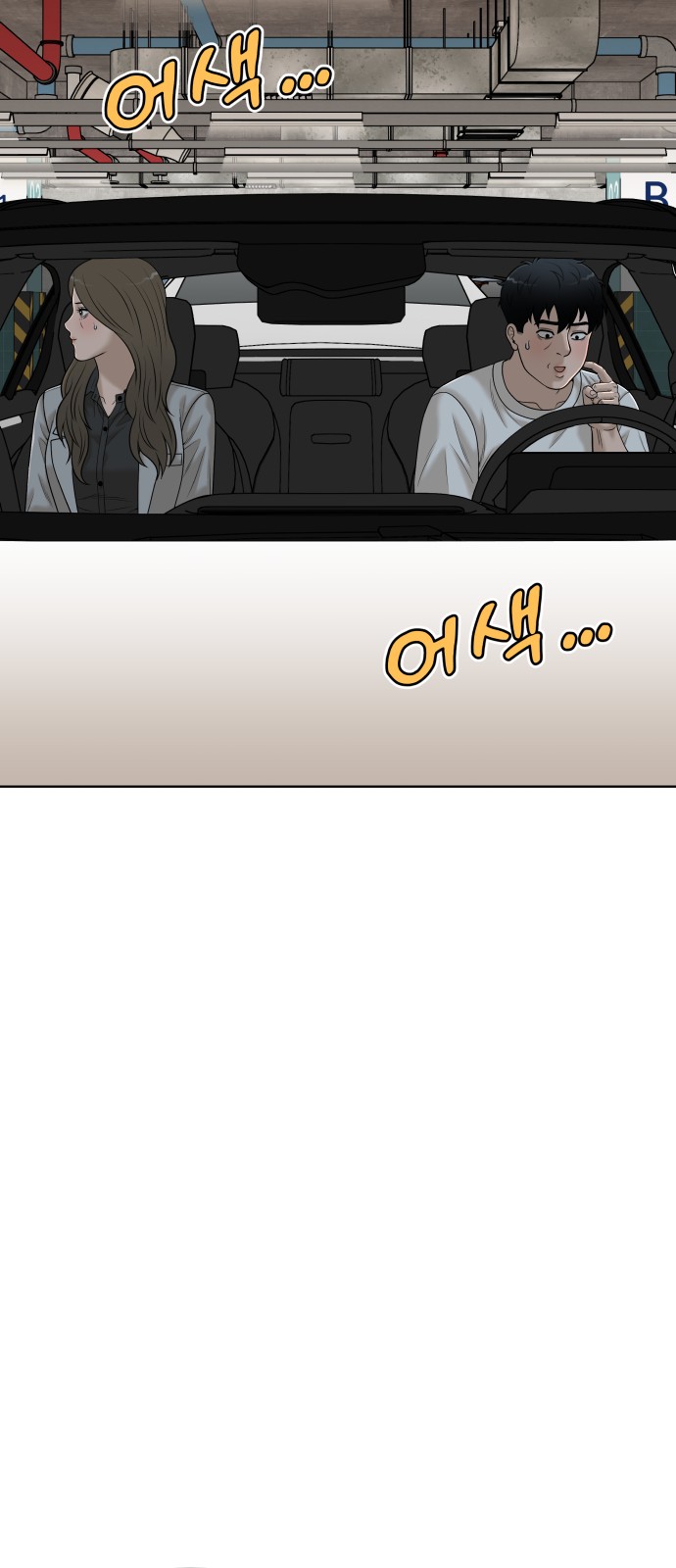 90 페이지